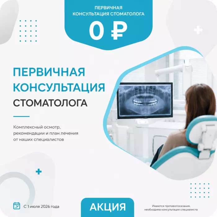 Изображение акции