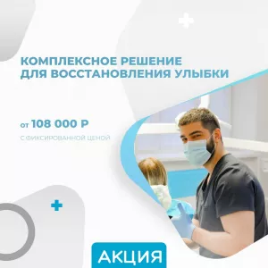 Изображение акции